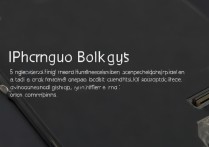 苹果5s换屏后背光不亮是什么原因导致的？