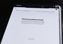 vivo手机图案锁屏密码忘了怎么办？手机图案锁屏密码忘了怎么解？