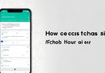 华为微信保护后怎么恢复聊天记录？