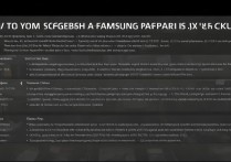 三星固件包怎么刷？详细步骤及注意事项是什么？