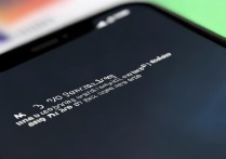 苹果手机屏幕突然变暗不自动调节？30字解决方法详解