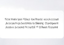 vivo手机删除账户密码是什么？忘记密码怎么办？