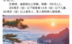 大连到泰山旅游，有哪些不可错过的攻略？