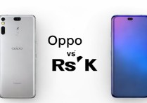 oppo r9sk和r9s 区别
