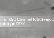 Redmi K50电竞版换屏幕费用是多少？