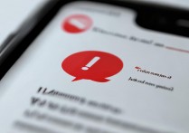 QQ发消息红色感叹号是账号要关闭了吗?