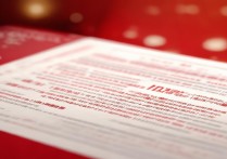 2019天猫618超级红包口令有哪些？最新完整清单在哪找？