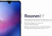 荣耀50se屏幕分辨率刷新率多少？尺寸参数详解