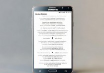 三星Note4怎么彻底三清数据才能不卡顿？