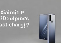Xiaomi 11 Pro支持多少瓦快充？实际充电速度怎么样？