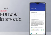华为畅享手机怎么样