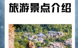 如何制定一份完美的郑州到郭亮村旅游攻略？