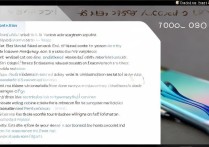 三星S6 edge怎么彻底关闭输入法1键？