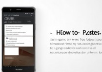 华为p9拨号怎么粘贴？华为手机拨号粘贴方法