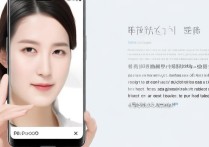 OPPO手机瘦脸功能效果自然吗？怎么调整更合适？