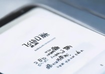 华为手机打不开PDF文件怎么办？3个解决方法快试试