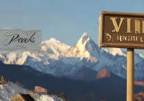 喜马拉雅巅峰会员和 vip 会员有哪些不同？巅峰会员功能有哪些区别？