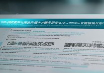 酷安话题怎么取消关注？取关步骤详解来了