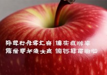 苹果系统怎么单独修改英文字体？中文不变？