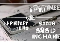 苹果手机充不进电怎么办？解决方法有哪些？