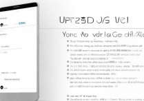 vivo v3怎么关4g流量？详细步骤教程在这里