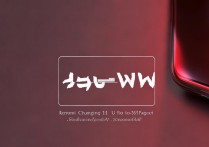 红米note11充电速率多大？支持快充吗？