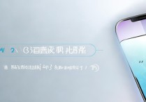 vivo手机充电慢怎么办？3招教你快速解决！