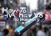 华为荣耀v8怎么抢？华为荣耀v8抢购技巧有哪些