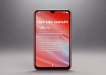 Redmi12如何截图