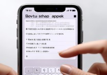 苹果手机如何输入日文