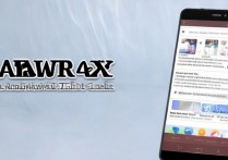 华为4x手机上怎么root权限，华为4x root教程及获取方法