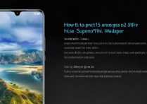 小米 12 超级壁纸在哪打开？小米 12 超级壁纸设置方法详解