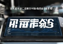 真我 GTNeo3 光速秒充版续航时间长不长？实测数据如何？