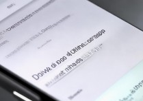 华为手机如何彻底关闭所有应用推送消息设置？