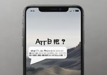 苹果7锁屏微信没声音怎么办？