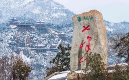 方城七峰山风景区图片