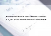 vivo账号密码怎么查？忘记vivo账号密码怎么办？