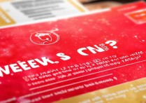 天猫福利雷达活动在哪里找入口？2024最新参与攻略