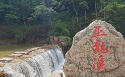 抚顺清原玉龙溪风景区