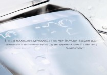 三星手机S助手怎么激活码？三星S助手激活码获取方法