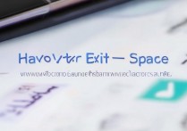 vivo手机的x空间怎么退出？教我快速退出x空间的方法