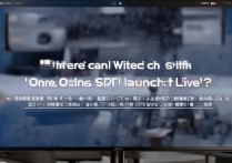 一加9RT发布会直播在哪看？5G发布会时间及观看入口是什么？