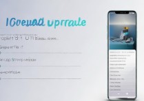 MIUI13哪些机型可升级？升级方法步骤详解。
