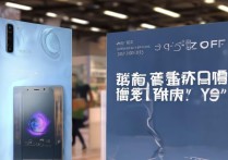 vivo Z5X优惠仅100元？这价格真合理吗？