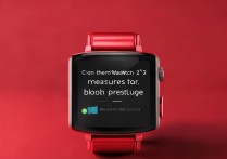 红米Redmi Watch 2能测血压吗？实测结果怎么样？