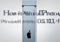 苹果7更新10.3.3怎么样？苹果7升级10.3.3好用吗？