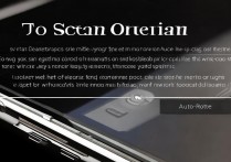 苹果手机怎么调转屏？自动旋转开关找不到怎么办？