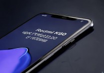 Redmi K60支持多少W快充？实际充电速度怎么样？