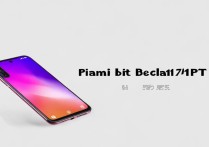 Redmi Note 11T Pro二手多少钱？各成色价格差异大吗？
