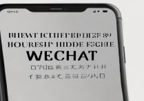 vivo手机如何查找微信隐藏功能？